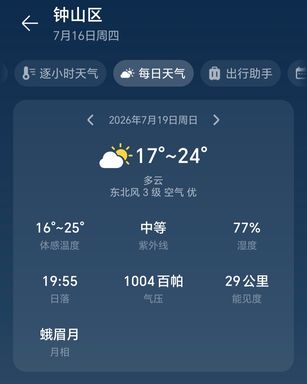微信图片_20260716095822_1076_35 微信图片_20260716095822_1076_35
