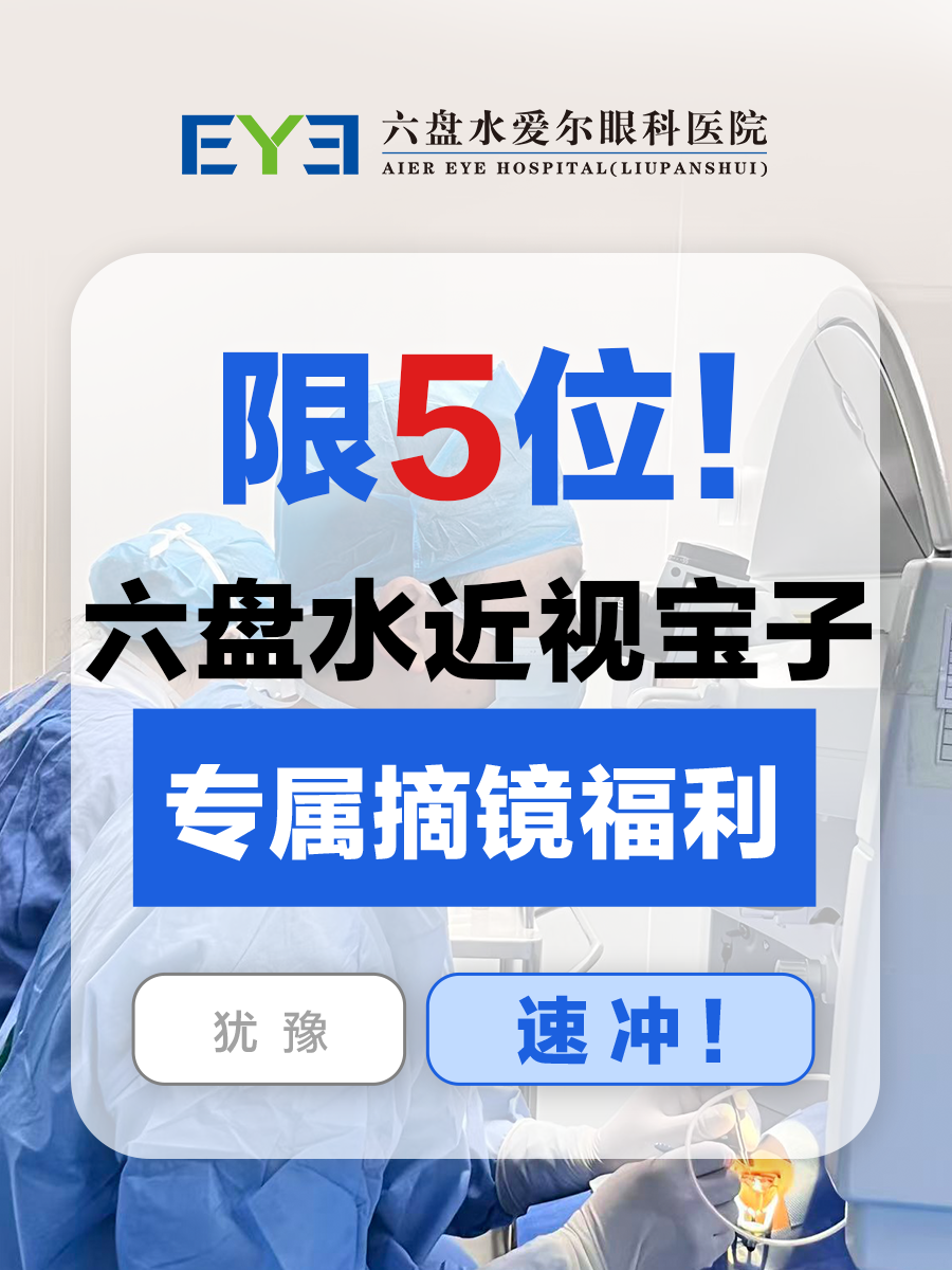 限5位-900X1200