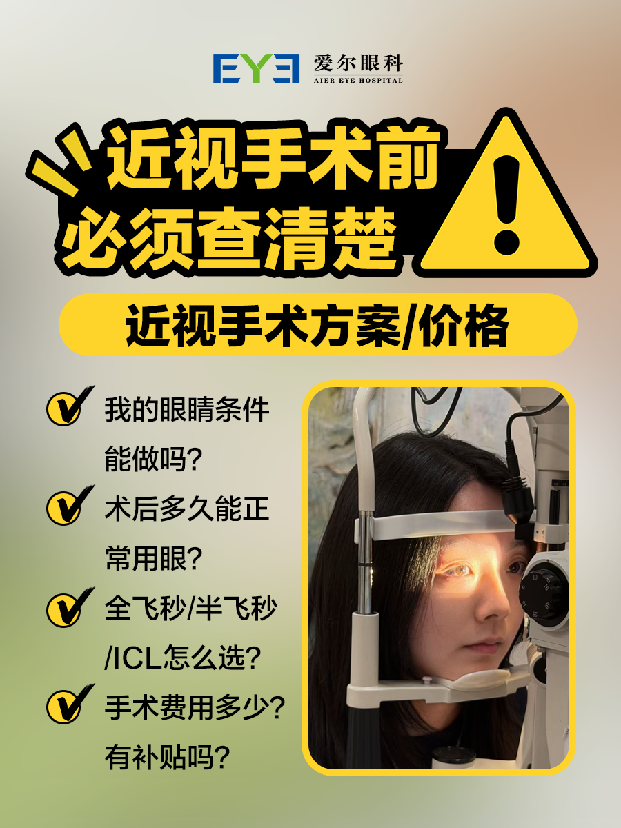 警示-900X1200